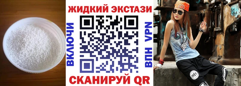 shop наркотические препараты  купить наркоту  Салаир  Бутират BDO 33% 