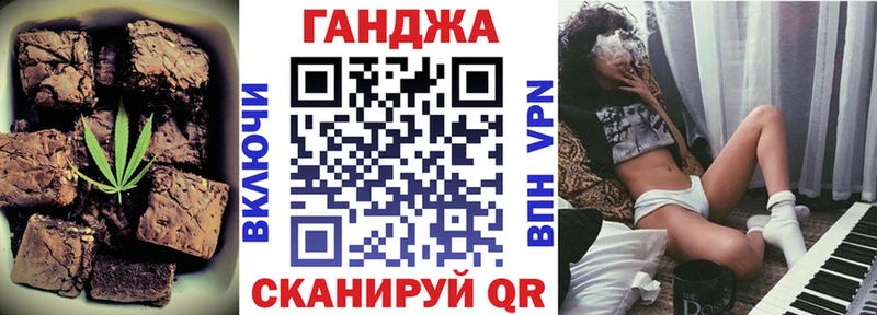 Печенье с ТГК конопля  магазин    Салаир 