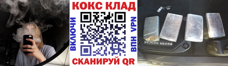 kraken сайт Салаир КОКАИН Колумбийский купить наркотик