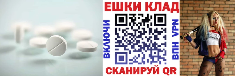Ecstasy 280мг Салаир