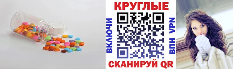 мега вход  Салаир  ЭКСТАЗИ DUBAI  купить наркотик 