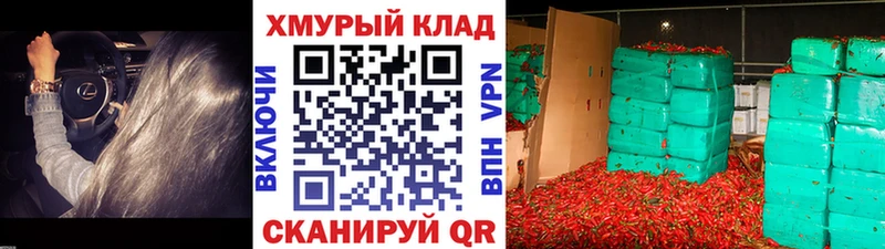 продажа наркотиков  Салаир  Героин герыч 