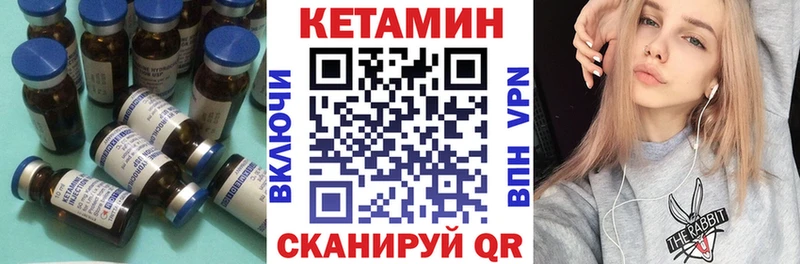 KRAKEN сайт  Салаир  Кетамин ketamine  где продают наркотики 
