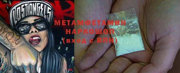 герыч Нея