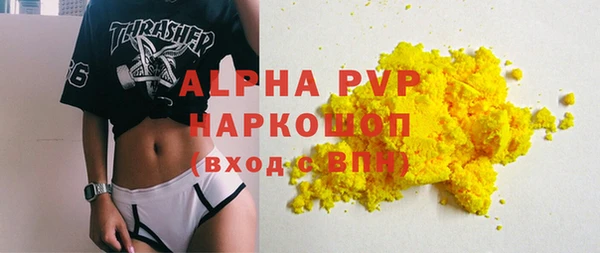герыч Нея