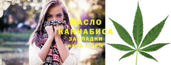 кристаллы Нефтегорск