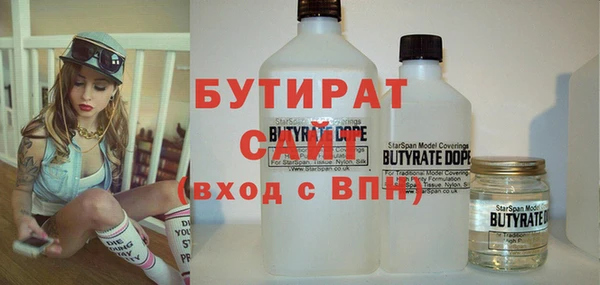 мяу мяу кристалл Нефтекумск