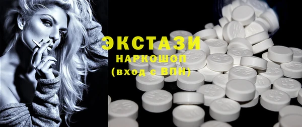 кристаллы Нефтегорск