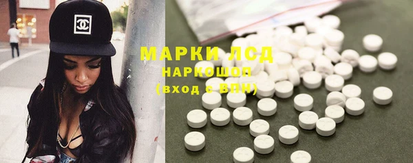 мяу мяу кристалл Нефтекумск