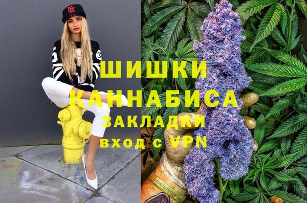 кристаллы Нефтегорск