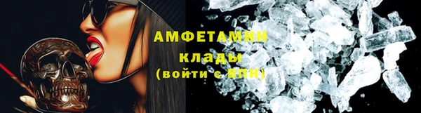 мяу мяу кристалл Нефтекумск