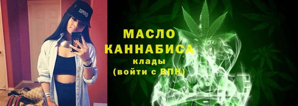 кристаллы Нефтегорск