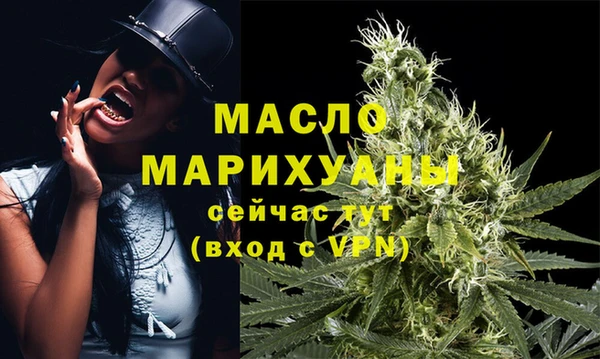 кристаллы Нефтегорск