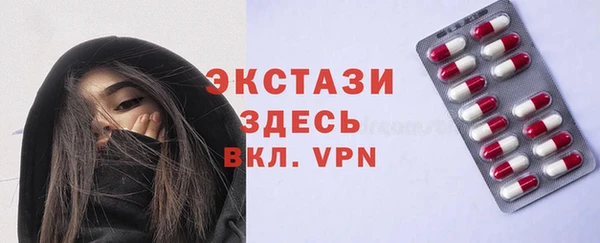тгк Железноводск