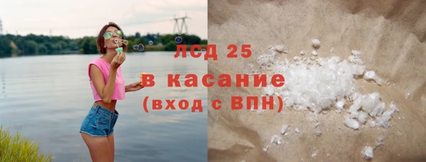 мяу мяу кристалл Нефтекумск