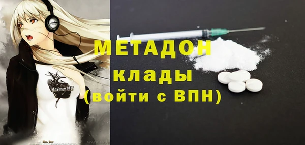 кристаллы Нефтегорск
