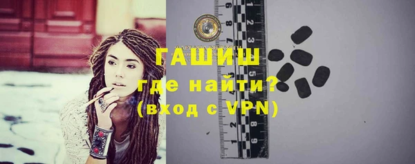 кристаллы Нефтегорск