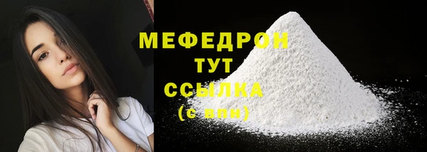 кристаллы Нефтегорск