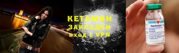 герыч Нея