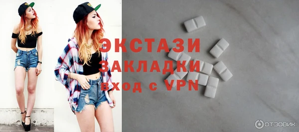 мяу мяу кристалл Нефтекумск