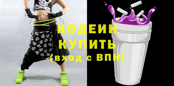 кристаллы Нефтегорск
