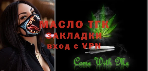 мяу мяу кристалл Нефтекумск