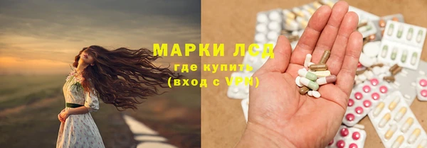 мяу мяу кристалл Нефтекумск