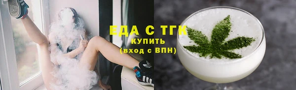 кристаллы Нефтегорск