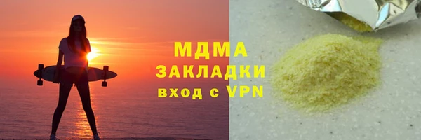 мяу мяу кристалл Нефтекумск