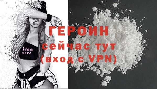 кристаллы Нефтегорск
