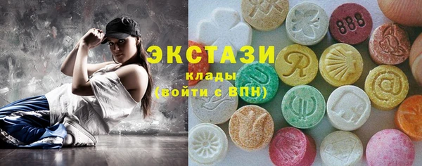 кристаллы Нефтегорск