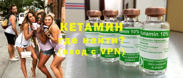мяу мяу кристалл Нефтекумск