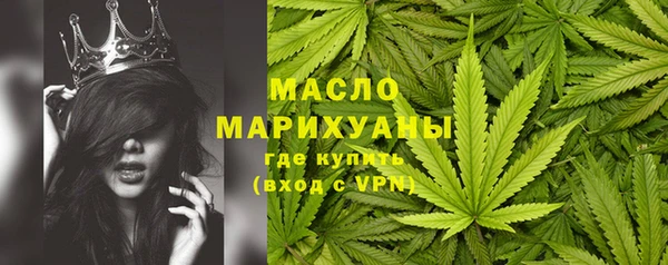 мяу мяу кристалл Нефтекумск