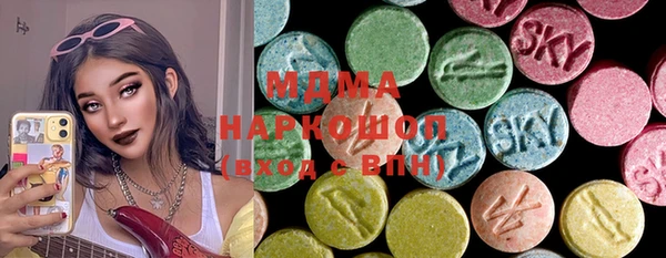 герыч Нея