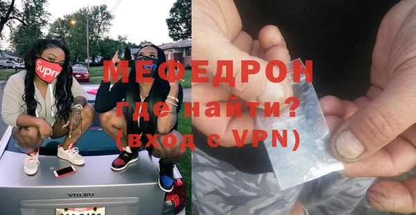 герыч Нея