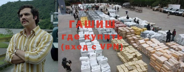 герыч Нея
