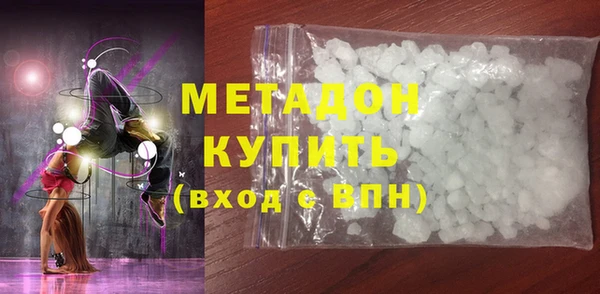 кристаллы Нефтегорск