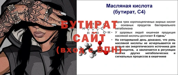 кристаллы Нефтегорск