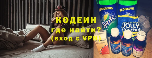 герыч Нея