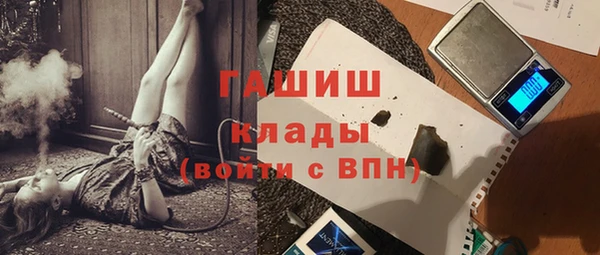 мяу мяу кристалл Нефтекумск