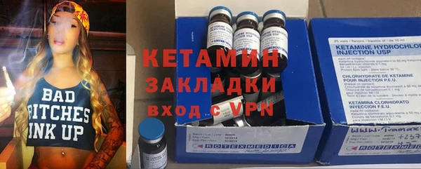 кристаллы Нефтегорск