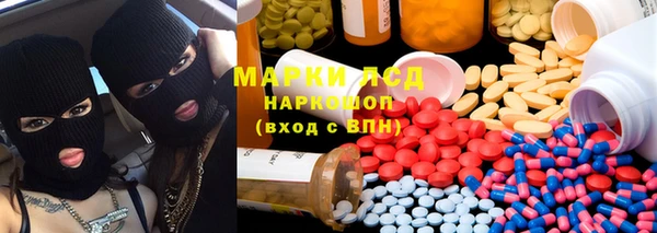 герыч Нея