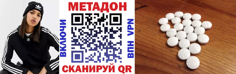 гидра ТОР  даркнет состав  Метадон кристалл  Салаир 