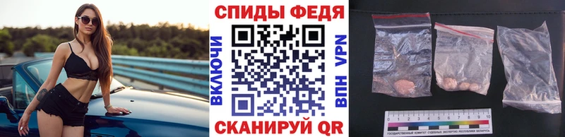 Первитин винт  Салаир 