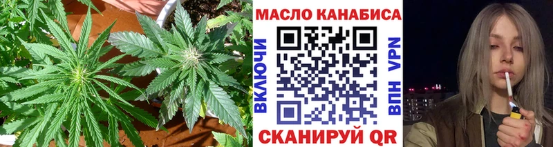 Дистиллят ТГК вейп  МЕГА вход  Салаир 